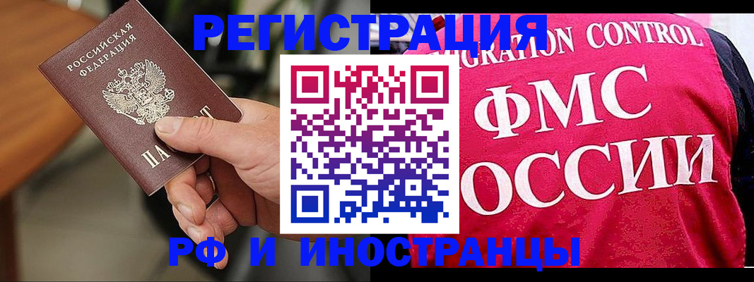 временная регистрация госуслуги в Моздоке