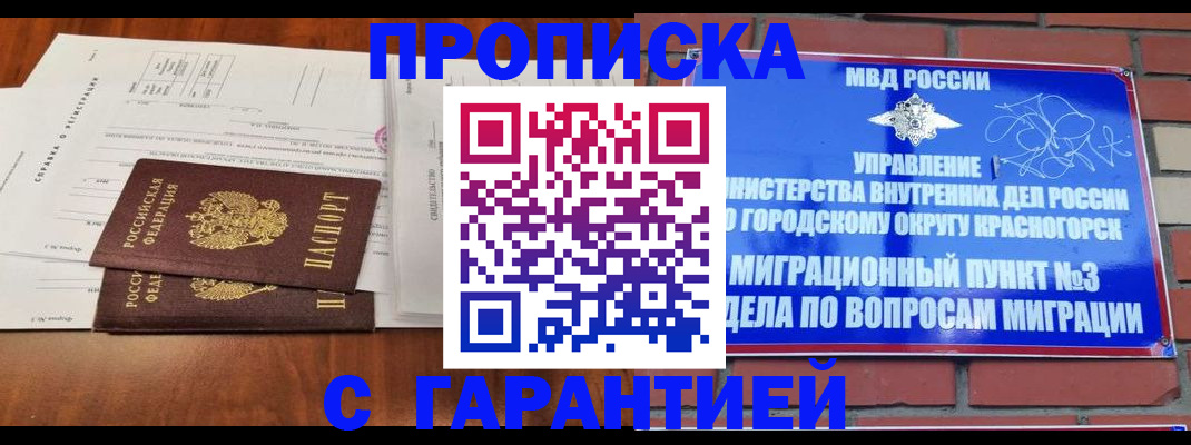 найти адрес прописки в Моздоке